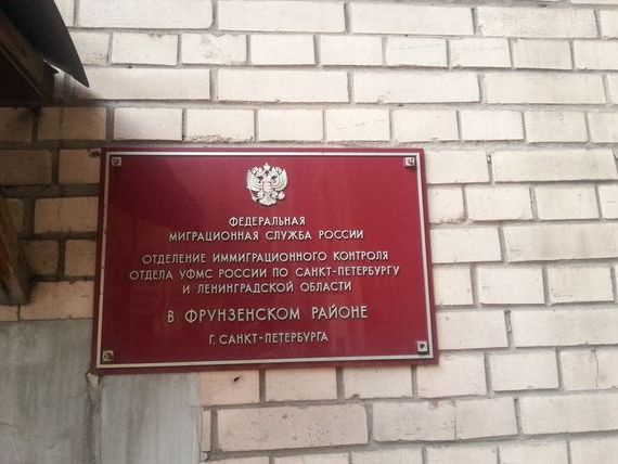 прописка в Петушках